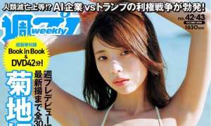 Magazine 2026.10.15