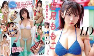 MMR-AZ494 塩見ももこ I.D