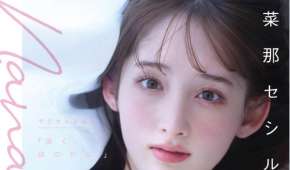 Photobook 2026.02.06