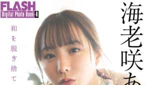 Photobook 2026.06.28