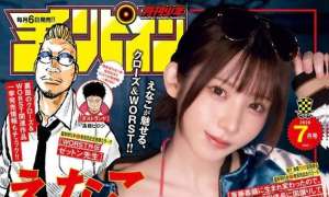 Magazine 2026.07.14