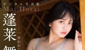 Photobook 2026.02.07  [ Download | ダウンロード ]: [url=vipdownrapid.ph...