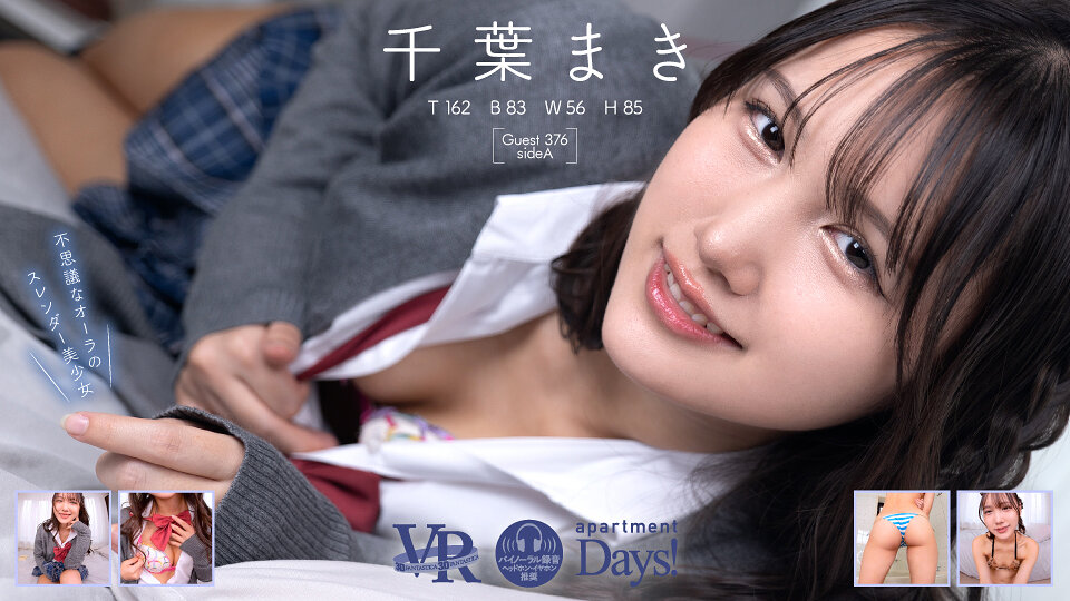 FAAP-785 VR 千葉まき apartment Days Guest 376 sideA
