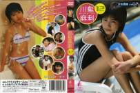 CLR-4037 川島麻利 12歳