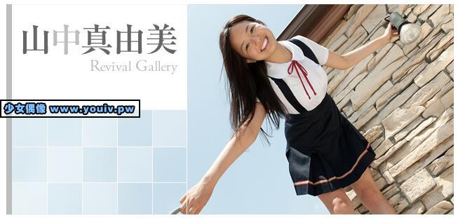 Minisuka.tv Mayumi Yamanaka 山中真由美 w_p_dvd2_mayumi-y03.rar