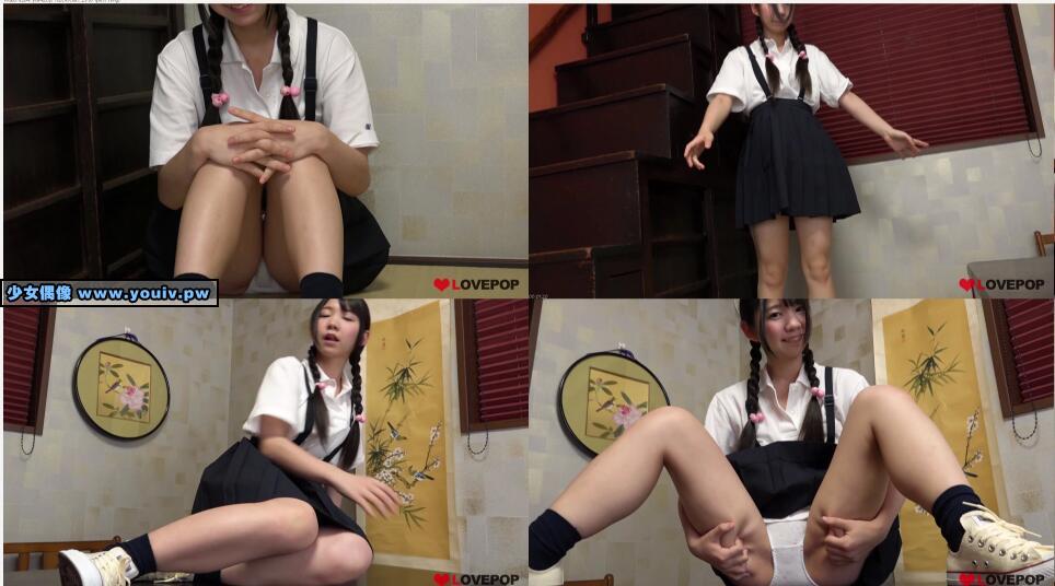 LOVEPOP Yuzuka Shirai 白井ゆずか MOVIE 01-02