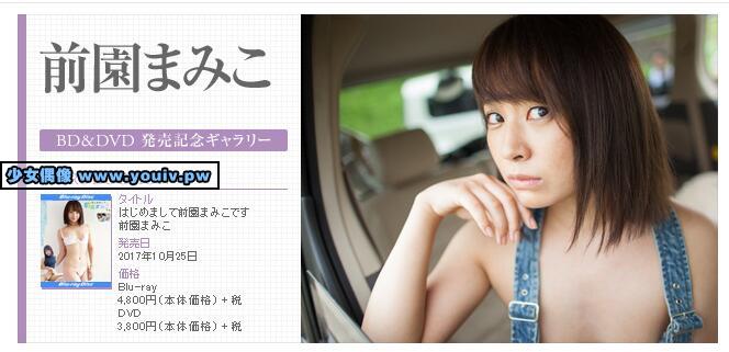 Minisuka.tv Mamiko Maezono 前園まみこ w_p_dvd_mamiko02.rar