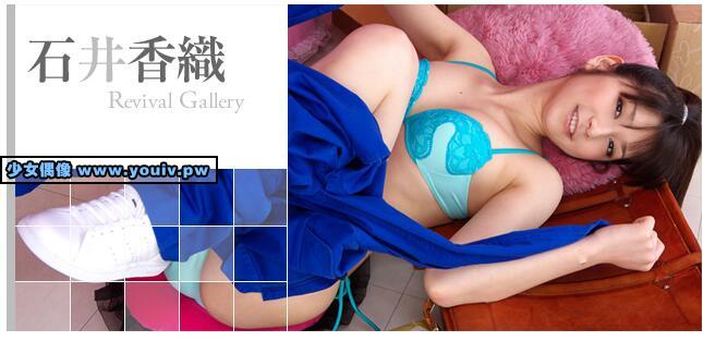 Minisuka.tv Kaori Ishii 石井香織 w_p_kaori-i6_05.rar