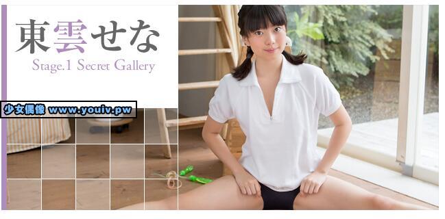 Minisuka.tv Sena Shinonome 東雲せな w_p_sena5_st1_04.rar