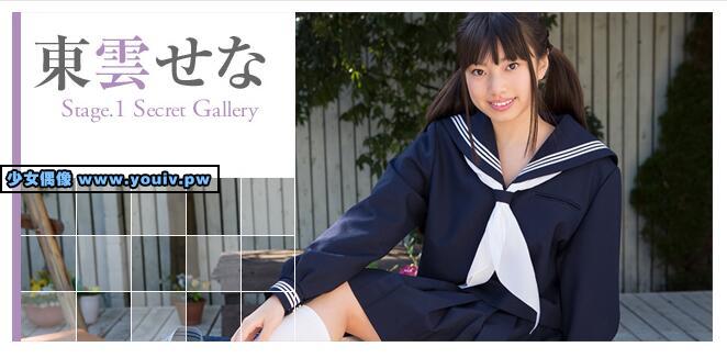 Minisuka.tv Sena Shinonome 東雲せな w_p_sena2_st1_01.rar