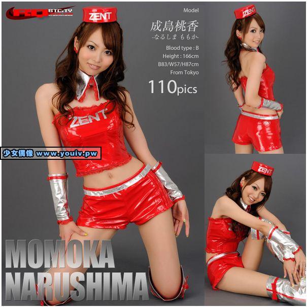 RQ-STAR NO.01451 成島桃香 NO.01452 遠野千夏 NO.01453 大浦麻美