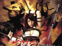 DJMR-027 Megu Fujiura 藤浦めぐ つぼみ斬魔剣 宿命の生娘剣士