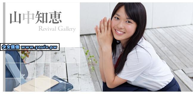 Minisuka.tv Tomoe Yamanaka 山中知恵 w_p_dvd5_tomoe-y01.rar