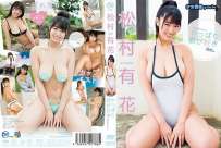 MMR-AZ078 松村有花 やっぱり君が好き