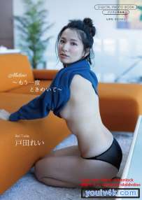 写真集 戸田れい Mellow もう一度ときめいて