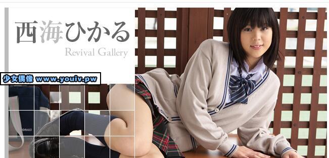 Minisuka.tv Hikaru Nishiumi 西海ひかる w_hikaru-n_03.mp4