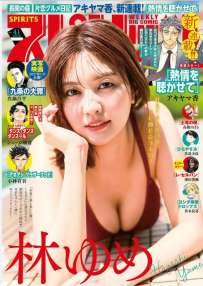 Magazine 2026.10.05