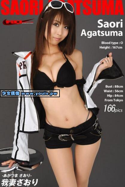 RQ-STAR NO.01720 我妻さおり Saori Agatsuma RQコスチューム