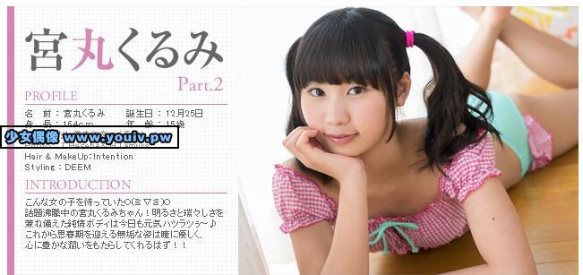 Minisuka.tv Miyamaru Kurumi 宮丸くるみ w_p_kurumi-m2_04.zip