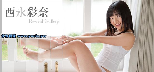 Minisuka.tv Ayana Nishinaga 西永彩奈 p_ayana-n2_02.rar