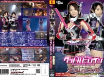 zen女战士特命急襲執行官　メリルレッドランサー[CGRD-13]