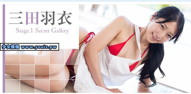 Minisuka.tv Ui Mita 三田羽衣 w_ui_st1_01.mp4