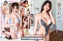 MMR-AZ205 藤乃あおい i for you 热门