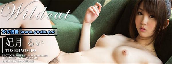 Graphis Rui Hiduki 妃月るい  gra_rui-h01-04.rar