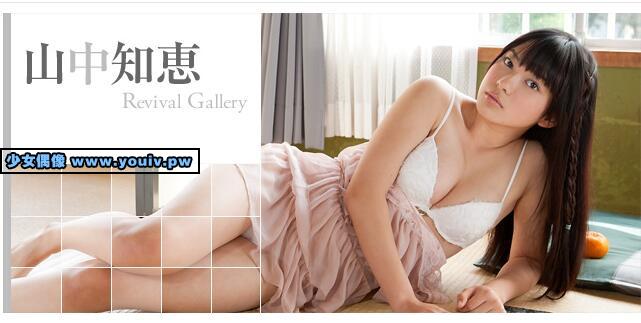 Minisuka.tv Tomoe Yamanaka 山中知恵 w_p_dvd9_tomoe-y02_w_dvd_tb2_tomoe-y03.rar