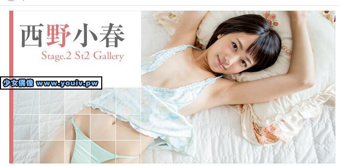 Minisuka.tv Koharu Nishino 西野小春 w_p_koharu10_st2_02.rar