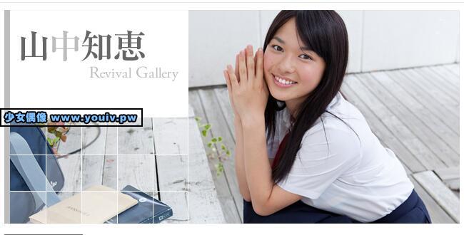 Minisuka.tv Tomoe Yamanaka 山中知恵 w_p_dvd5_tomoe-y02.rar