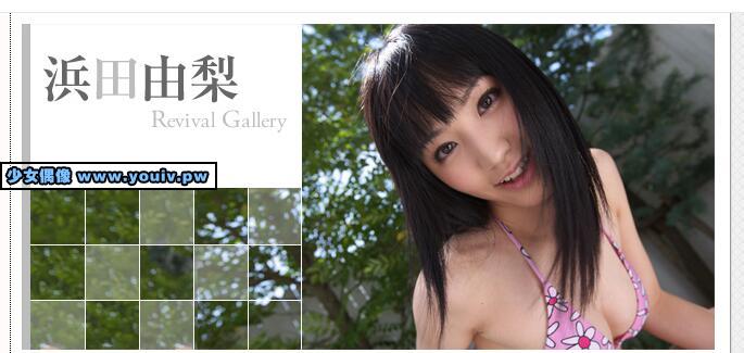 Minisuka.tv Yuri Hamada 浜田由梨 w_yuri-h2_02.mp4