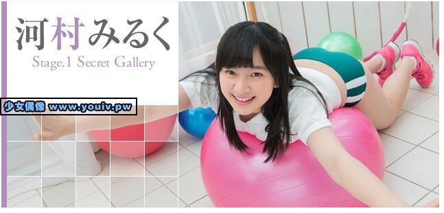 Minisuka.tv Miruku Kawamura 河村みるく w_miruku2_st1_01.mp4