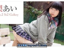 Minisuka.tv Ai Takanashi 高梨あい w_p_ai-t5_st2_01.zip