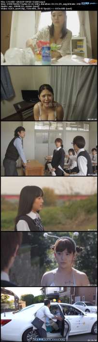 OPSD-S1085 いけない ルナ先生 お勉強大作戦 格差社会をぶっつぶせ 篇 热门