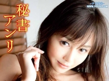 WBDV-0076 Anri Sugihara 杉原杏璃 秘书アンリ