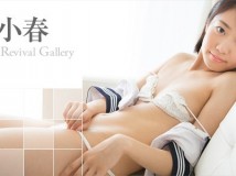 Minisuka.tv 2020.07.23 Koharu Nishino 西野小春 w_p_dvd18_koharu01.zip