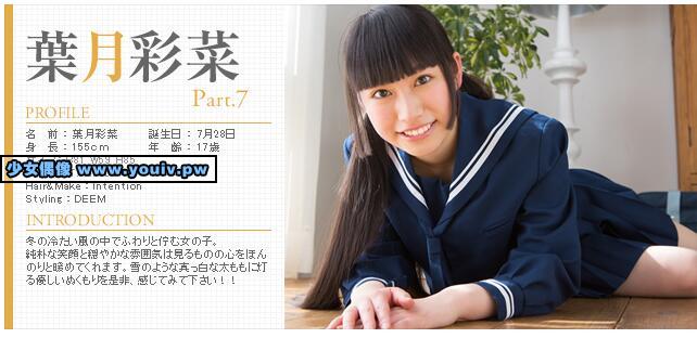 Minisuka.tv Ayana Haduki 葉月彩菜 w_ayana-h7_02_w_p_ayana-h7_02.rar