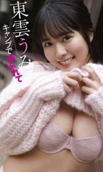 Photobook 2025.06.10