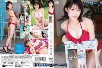 FORM-060 田中はな リアライズ 热门