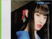 PCBE-50916 栗山千明 Digi Kishin