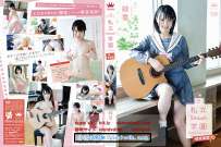 MAR-AA120 緑香 私立Smash学園 軽音楽部 热门