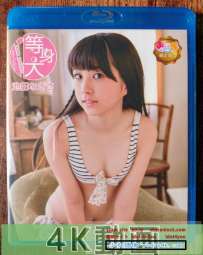 IBD-007 池田なぎさ 等身大 4K