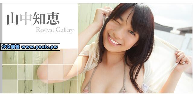 Minisuka.tv Tomoe Yamanaka 山中知恵 w_dvd8_tomoe_y01.mp4