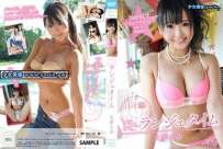 IMPVE-007 大夢まゆ ランジェタイム