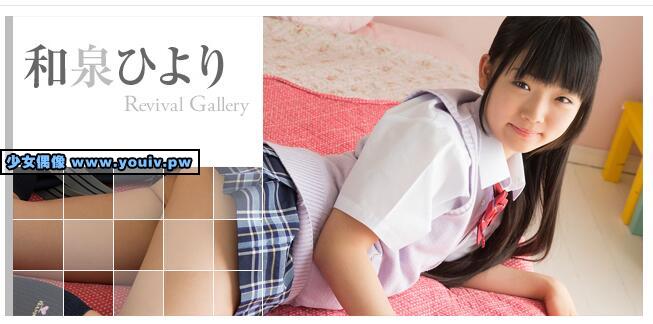 Minisuka.tv Hiyori Izumi 和泉ひより w_izumi5_05.mp4