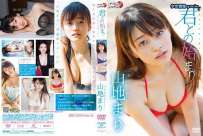 LPFD-317 山地まり 君との始まり