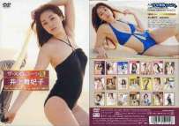 PCBP-11596 井上舞妃子 ザ スイムスーツ08 热门