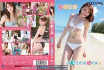 ENFD-5242 杉ありさ お初です お杉です 热门