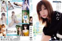 MMR-AE008 美森ゆみな ラストはシースルー 热门